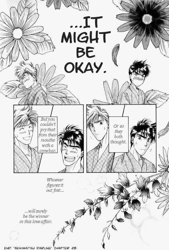 Seikimatsu Darling Chapter 1.2-2 page 27 - Vol.01 Chapter 2.2