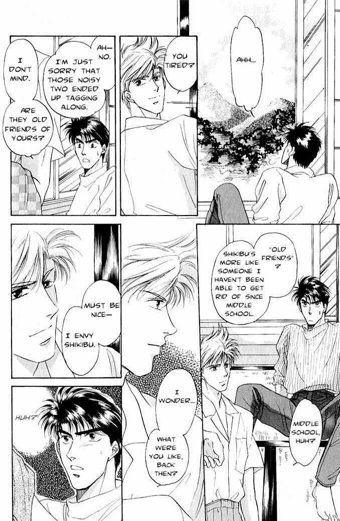 Seikimatsu Darling Chapter 1.2-2 page 7 - Vol.01 Chapter 2.2
