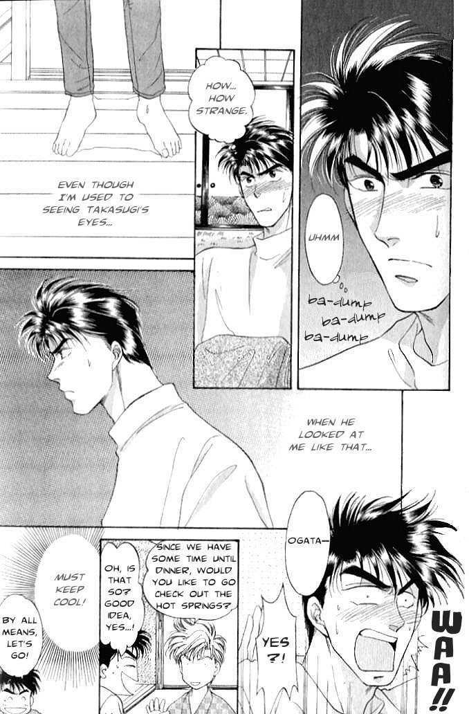 Seikimatsu Darling Chapter 1.2-2 page 8 - Vol.01 Chapter 2.2
