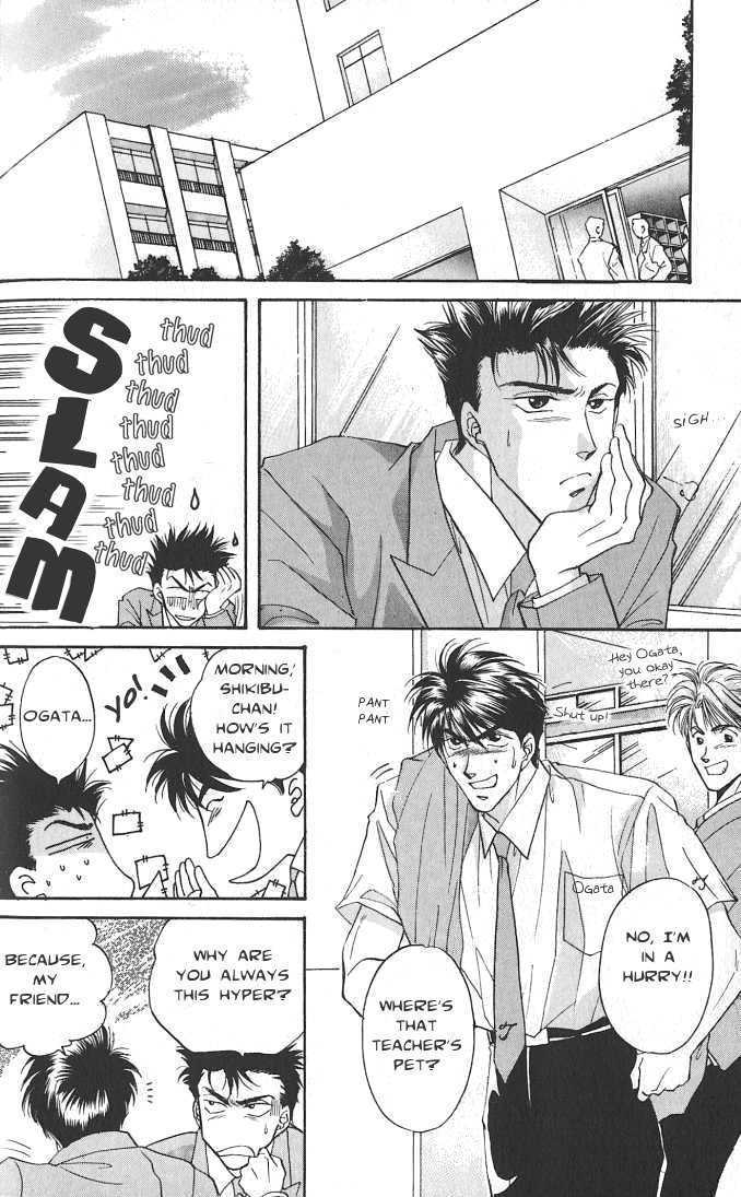 Seikimatsu Darling Chapter 1.2-5 page 10 - Vol.01 Chapter 2.5