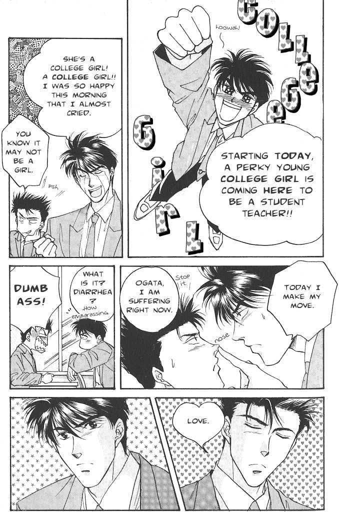 Seikimatsu Darling Chapter 1.2-5 page 11 - Vol.01 Chapter 2.5