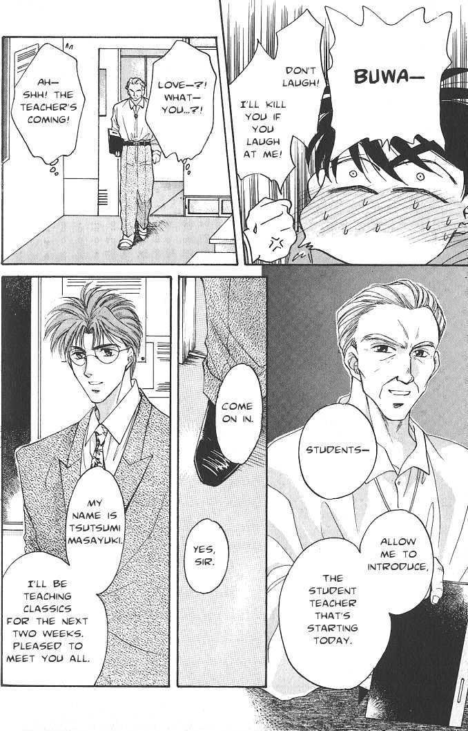 Seikimatsu Darling Chapter 1.2-5 page 12 - Vol.01 Chapter 2.5