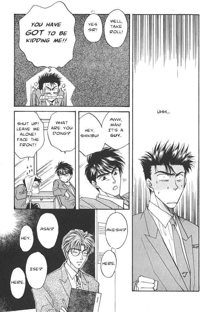 Seikimatsu Darling Chapter 1.2-5 page 13 - Vol.01 Chapter 2.5
