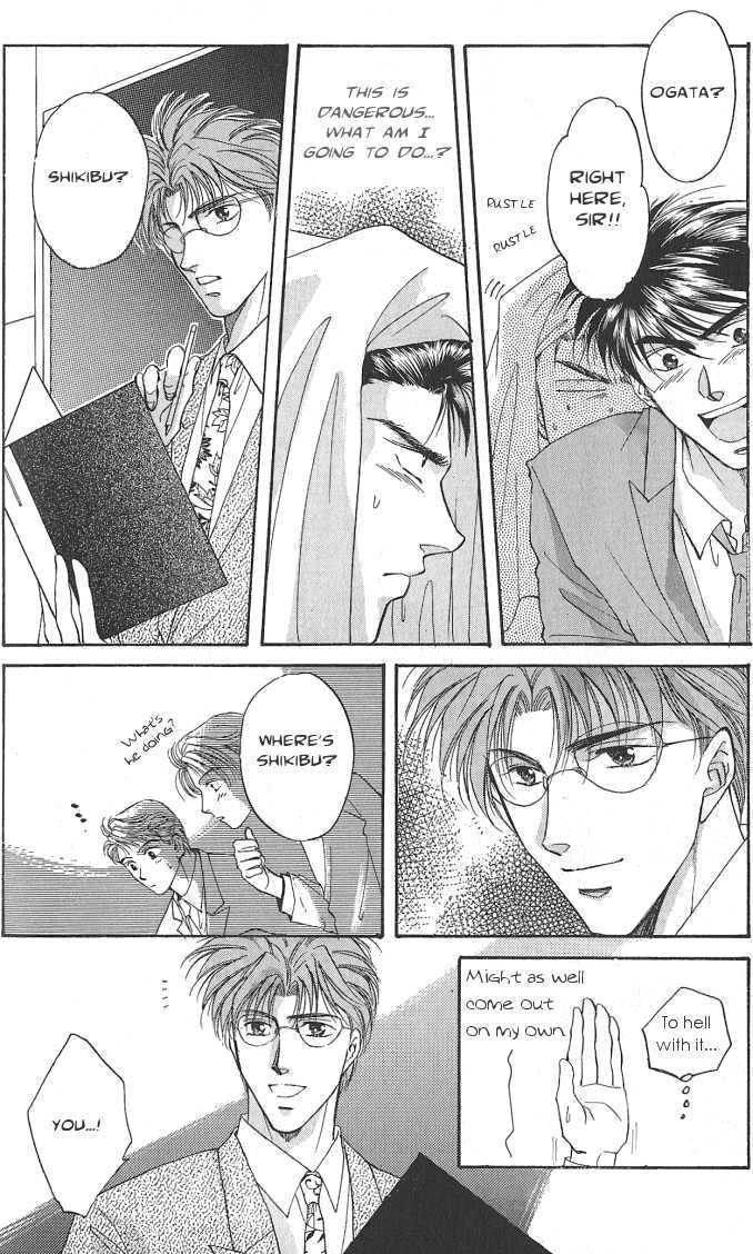 Seikimatsu Darling Chapter 1.2-5 page 14 - Vol.01 Chapter 2.5