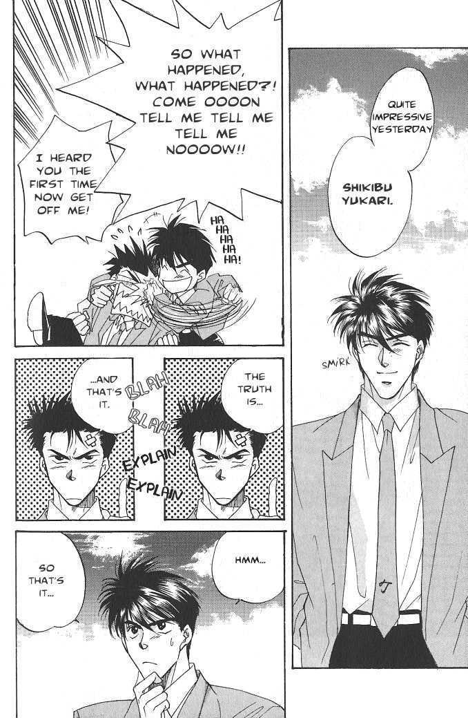 Seikimatsu Darling Chapter 1.2-5 page 16 - Vol.01 Chapter 2.5