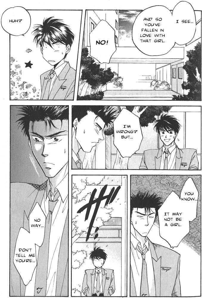 Seikimatsu Darling Chapter 1.2-5 page 17 - Vol.01 Chapter 2.5