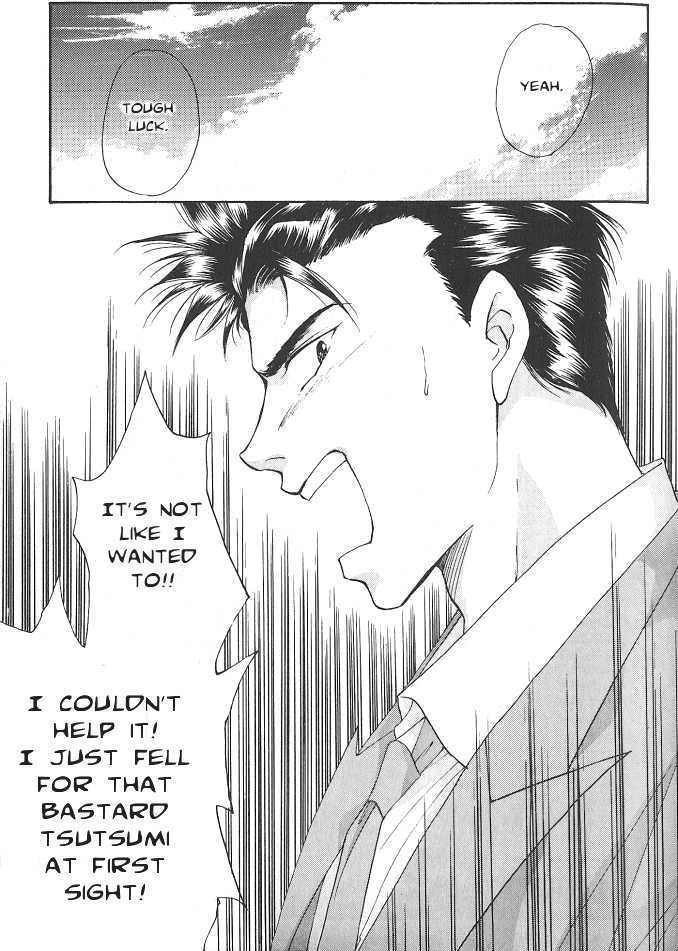 Seikimatsu Darling Chapter 1.2-5 page 19 - Vol.01 Chapter 2.5