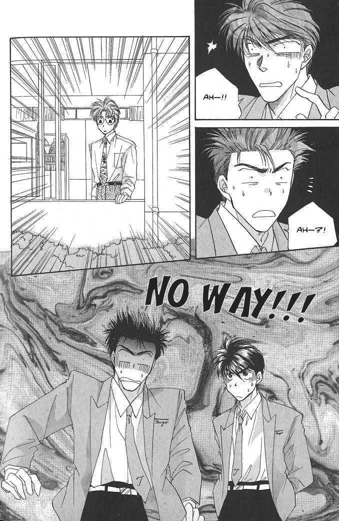 Seikimatsu Darling Chapter 1.2-5 page 20 - Vol.01 Chapter 2.5