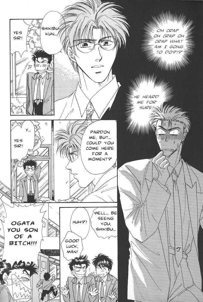 Seikimatsu Darling Chapter 1.2-5 page 22 - Vol.01 Chapter 2.5