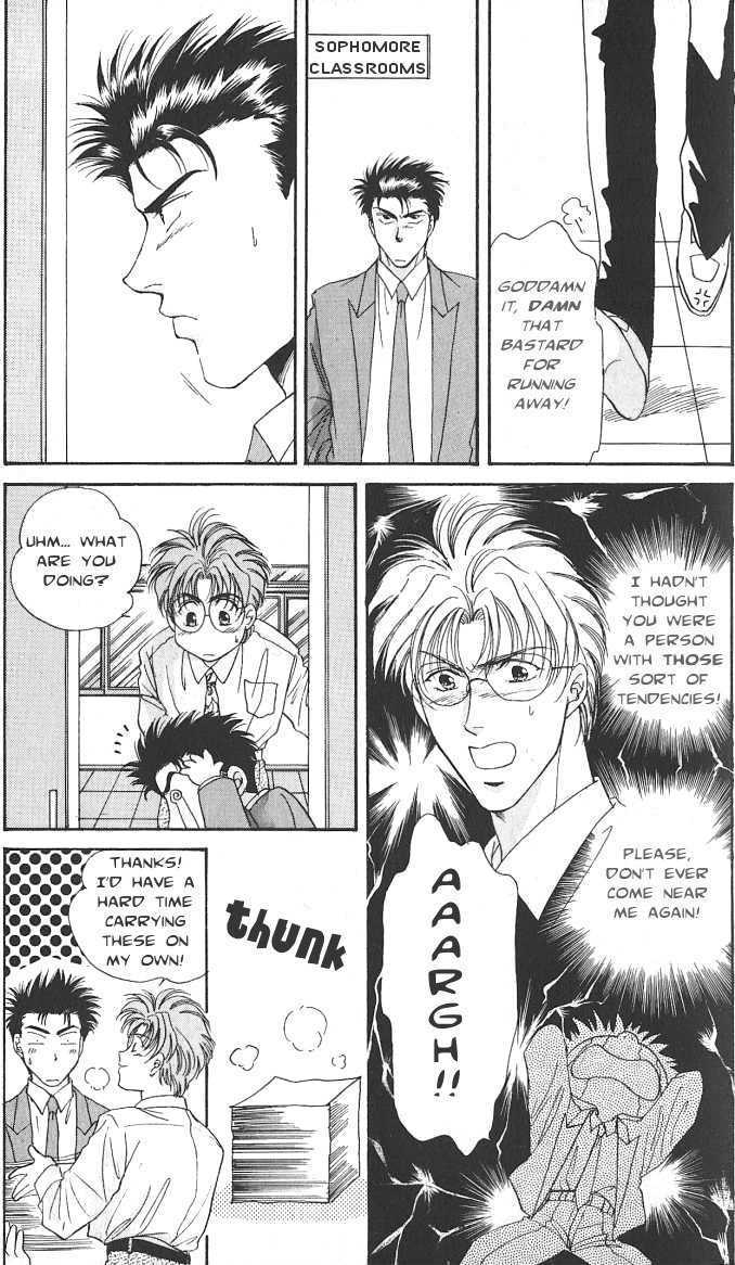 Seikimatsu Darling Chapter 1.2-5 page 23 - Vol.01 Chapter 2.5