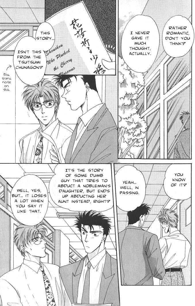 Seikimatsu Darling Chapter 1.2-5 page 25 - Vol.01 Chapter 2.5