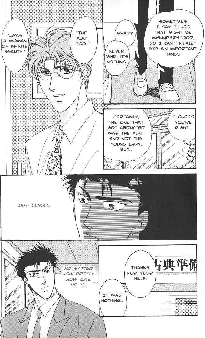Seikimatsu Darling Chapter 1.2-5 page 26 - Vol.01 Chapter 2.5