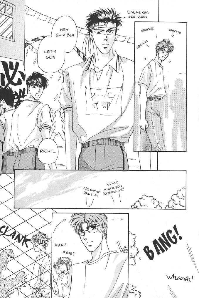 Seikimatsu Darling Chapter 1.2-5 page 29 - Vol.01 Chapter 2.5