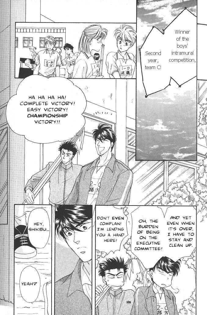 Seikimatsu Darling Chapter 1.2-5 page 31 - Vol.01 Chapter 2.5