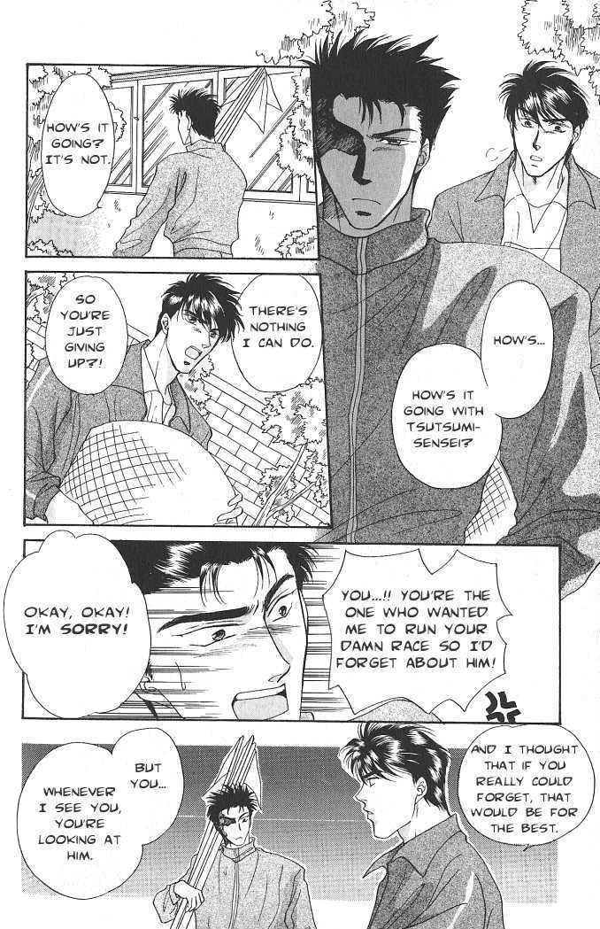 Seikimatsu Darling Chapter 1.2-5 page 32 - Vol.01 Chapter 2.5