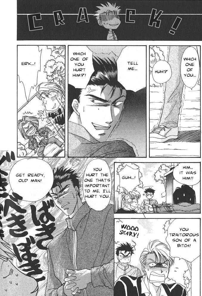 Seikimatsu Darling Chapter 1.2-5 page 36 - Vol.01 Chapter 2.5