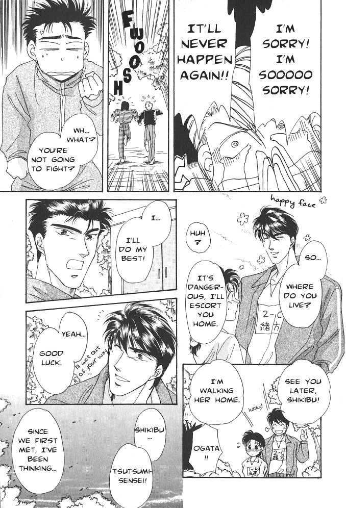 Seikimatsu Darling Chapter 1.2-5 page 37 - Vol.01 Chapter 2.5