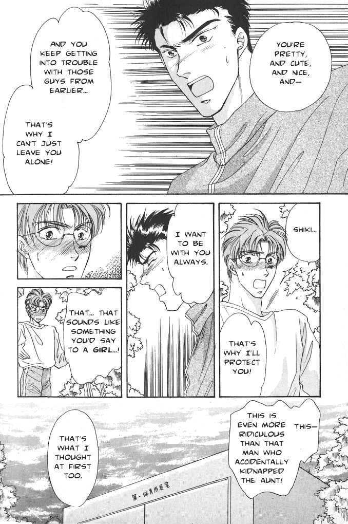 Seikimatsu Darling Chapter 1.2-5 page 38 - Vol.01 Chapter 2.5