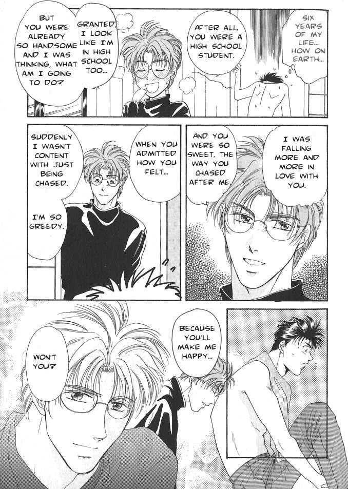 Seikimatsu Darling Chapter 1.2-5 page 41 - Vol.01 Chapter 2.5
