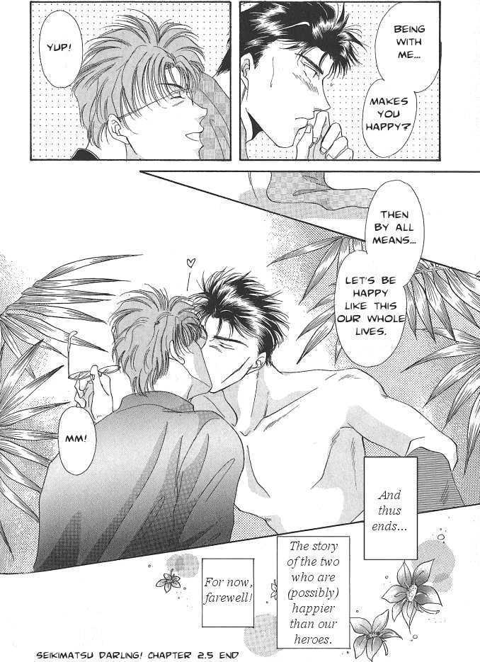 Seikimatsu Darling Chapter 1.2-5 page 42 - Vol.01 Chapter 2.5