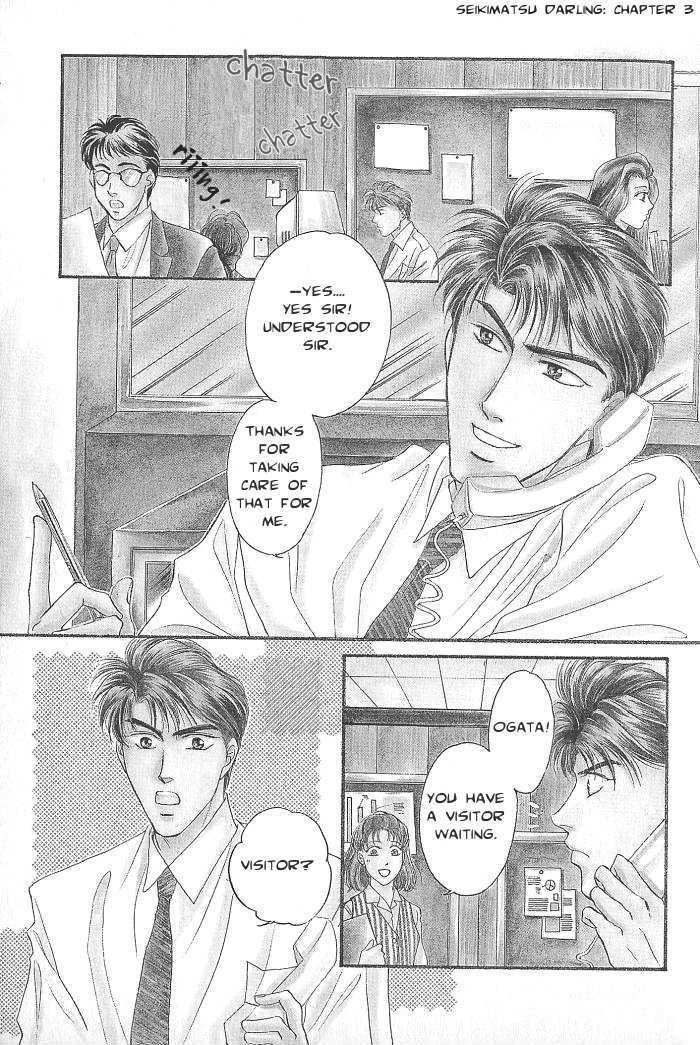 Seikimatsu Darling Chapter 1.3 page 1 - Vol.01 Chapter 3