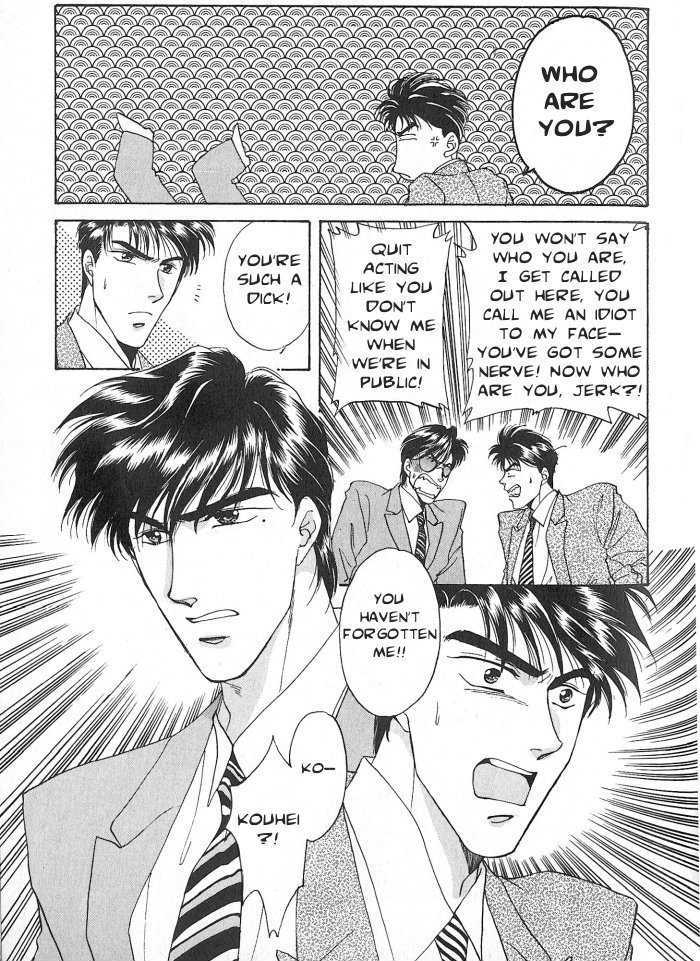 Seikimatsu Darling Chapter 1.3 page 12 - Vol.01 Chapter 3