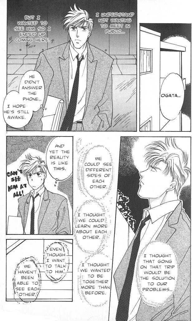 Seikimatsu Darling Chapter 1.3 page 18 - Vol.01 Chapter 3
