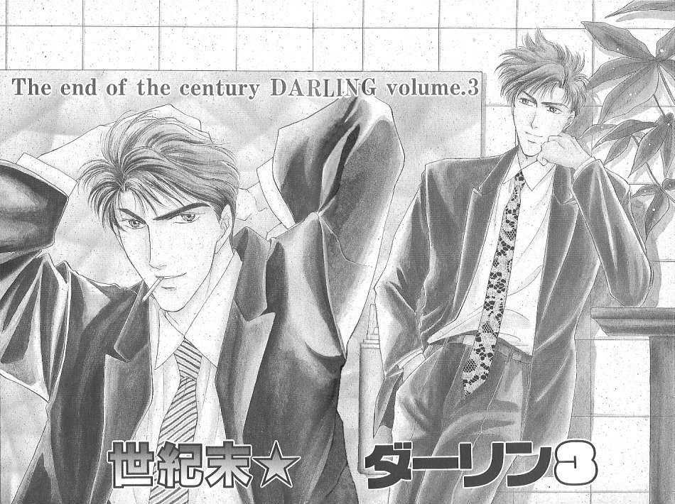 Seikimatsu Darling Chapter 1.3 page 2 - Vol.01 Chapter 3
