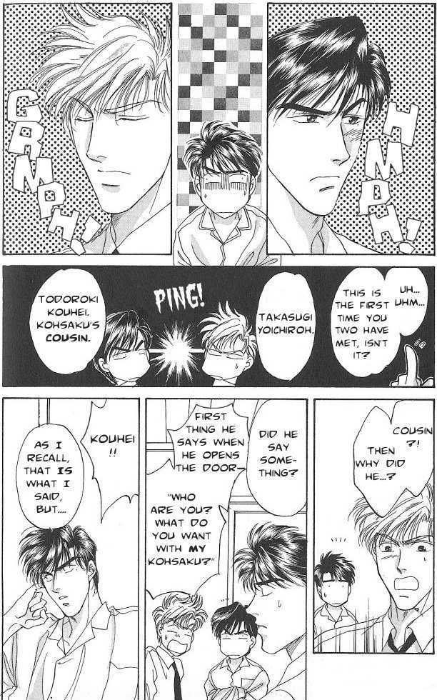 Seikimatsu Darling Chapter 1.3 page 21 - Vol.01 Chapter 3