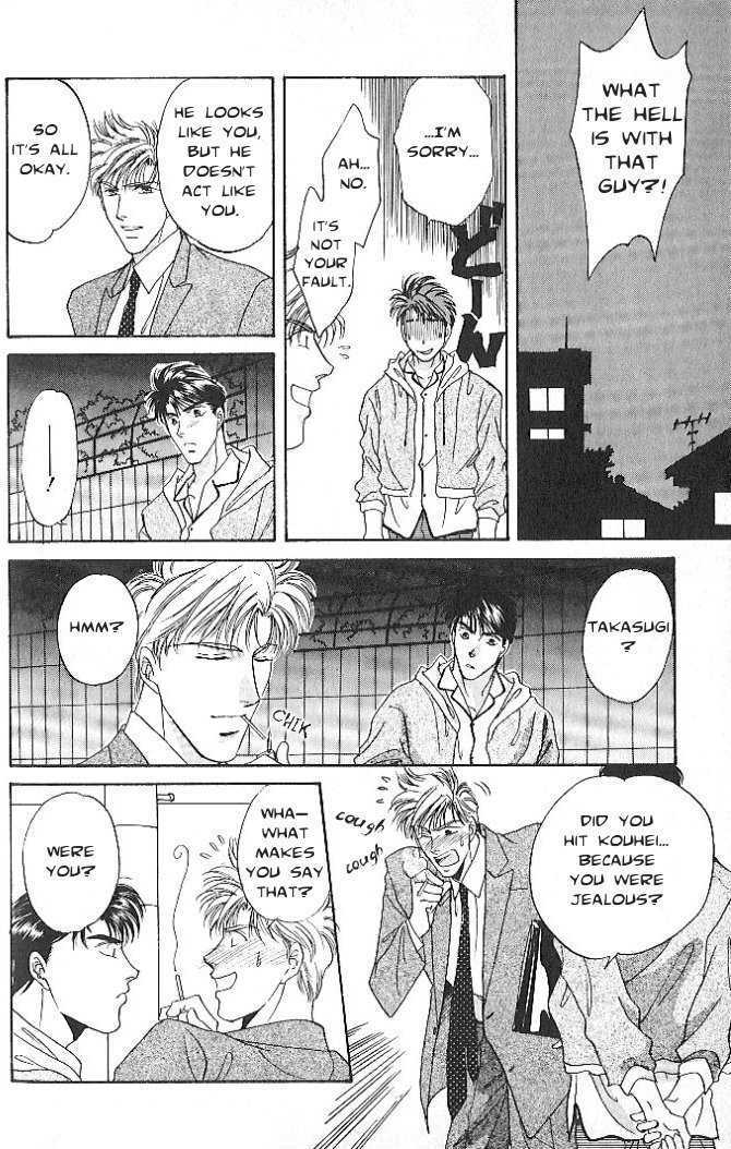 Seikimatsu Darling Chapter 1.3 page 23 - Vol.01 Chapter 3