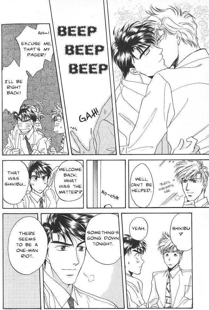 Seikimatsu Darling Chapter 1.3 page 29 - Vol.01 Chapter 3