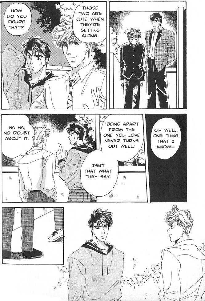 Seikimatsu Darling Chapter 1.3 page 33 - Vol.01 Chapter 3