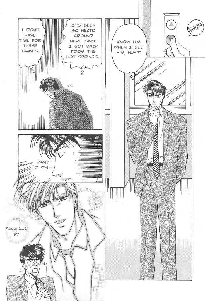 Seikimatsu Darling Chapter 1.3 page 7 - Vol.01 Chapter 3