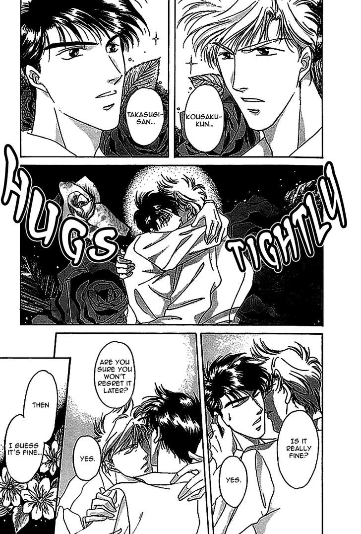 Seikimatsu Darling Chapter 1.4 page 1 - Vol.01 Chapter 4