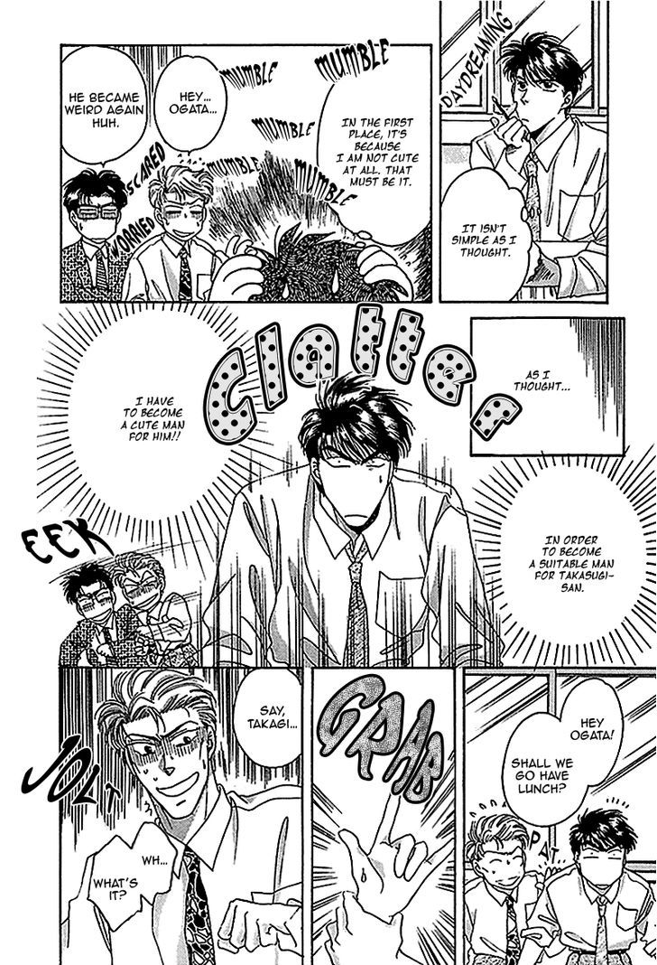 Seikimatsu Darling Chapter 1.4 page 11 - Vol.01 Chapter 4