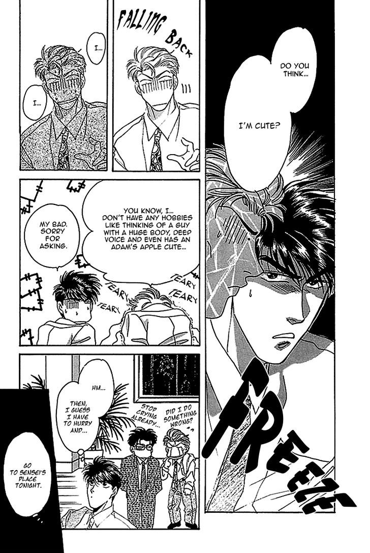 Seikimatsu Darling Chapter 1.4 page 12 - Vol.01 Chapter 4