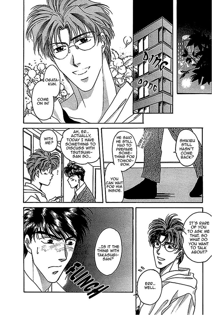 Seikimatsu Darling Chapter 1.4 page 13 - Vol.01 Chapter 4
