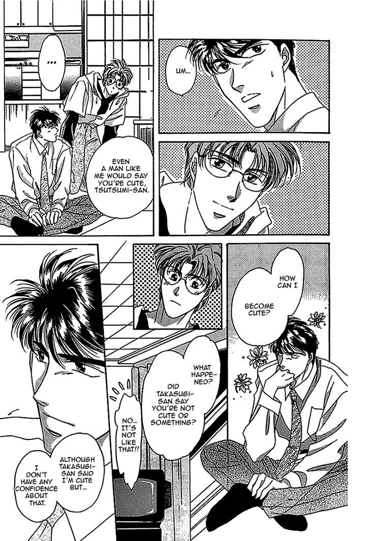 Seikimatsu Darling Chapter 1.4 page 14 - Vol.01 Chapter 4
