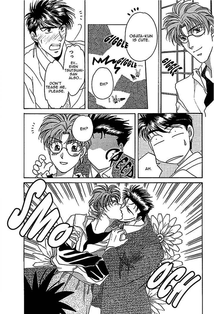 Seikimatsu Darling Chapter 1.4 page 15 - Vol.01 Chapter 4