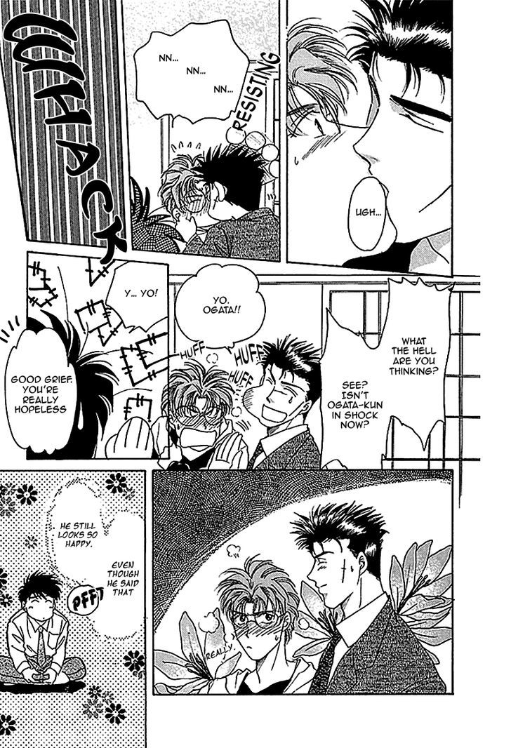 Seikimatsu Darling Chapter 1.4 page 16 - Vol.01 Chapter 4