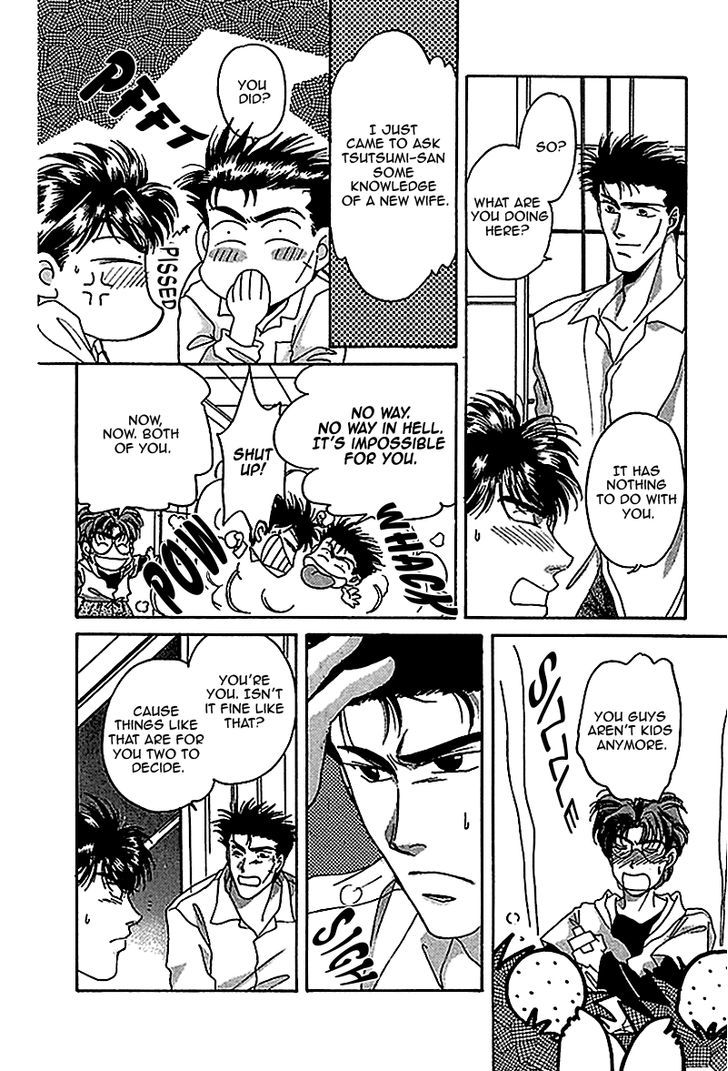Seikimatsu Darling Chapter 1.4 page 17 - Vol.01 Chapter 4