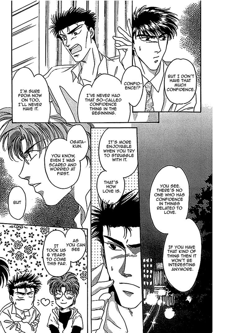 Seikimatsu Darling Chapter 1.4 page 18 - Vol.01 Chapter 4