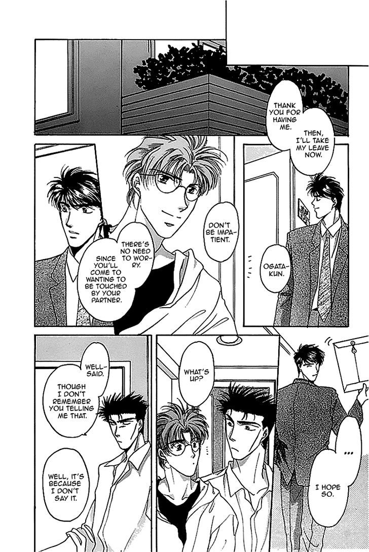 Seikimatsu Darling Chapter 1.4 page 19 - Vol.01 Chapter 4
