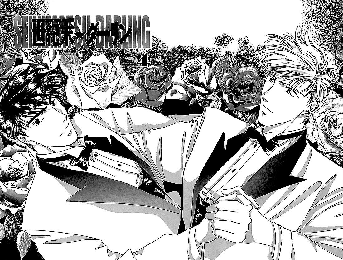 Seikimatsu Darling Chapter 1.4 page 2 - Vol.01 Chapter 4