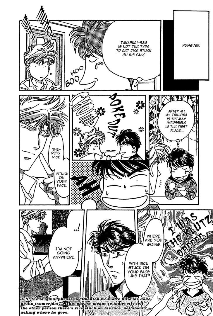 Seikimatsu Darling Chapter 1.4 page 23 - Vol.01 Chapter 4