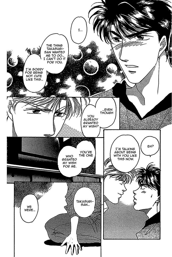 Seikimatsu Darling Chapter 1.4 page 25 - Vol.01 Chapter 4