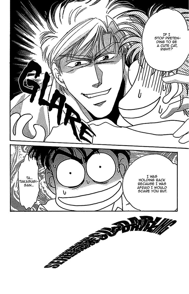Seikimatsu Darling Chapter 1.4 page 3 - Vol.01 Chapter 4
