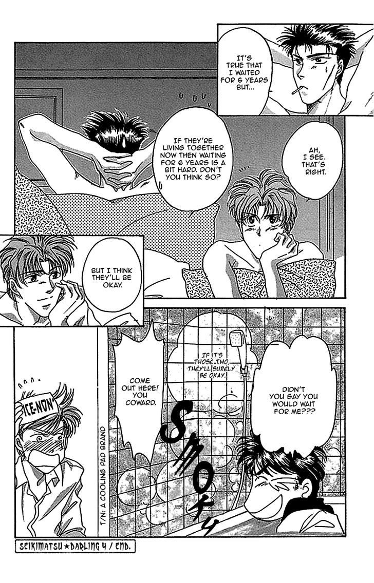 Seikimatsu Darling Chapter 1.4 page 31 - Vol.01 Chapter 4