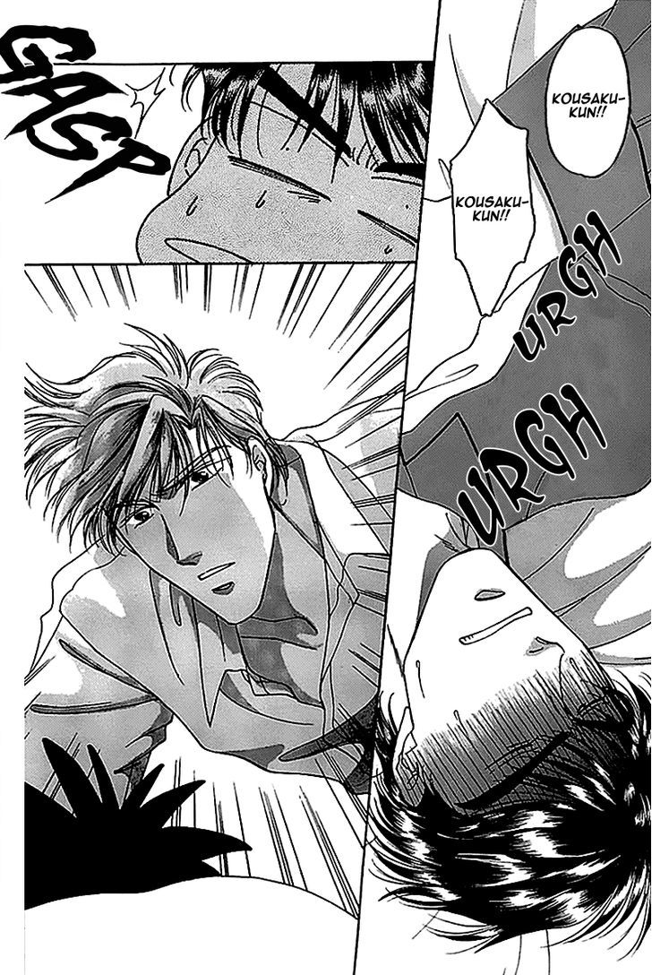 Seikimatsu Darling Chapter 1.4 page 5 - Vol.01 Chapter 4