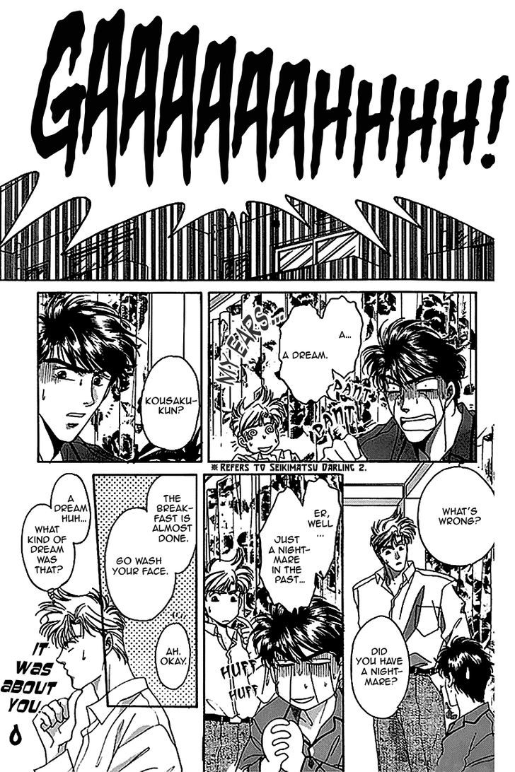 Seikimatsu Darling Chapter 1.4 page 6 - Vol.01 Chapter 4